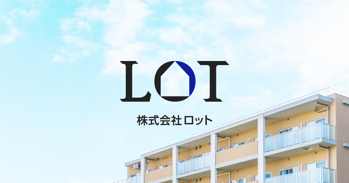 株式会社ロット
